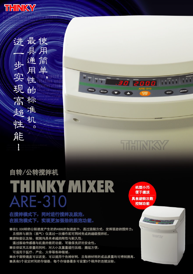 主營FA自動化、膠粘材料、油脂材料、機(jī)械設(shè)備、精密儀器、物流搬運(yùn)，工具等產(chǎn)品